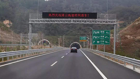 【汕头】汕湛高速公路机电工程RVVP、BVV低压电缆采购项目--bet5365最新线路检测