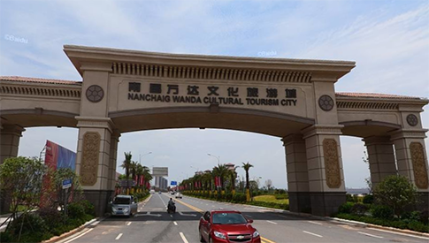 【南昌】融创文旅城住宅区BV、ZC-RVS家装电线采购项目--bet5365最新线路检测