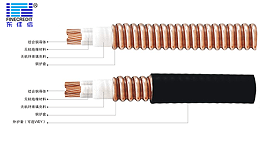 什么是YTTW柔性矿物绝缘电缆？