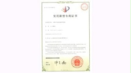 东佳信专利：一种医疗设备用超柔软线缆