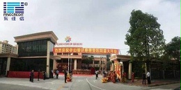 【中山】中山市爱达康医院ZC-YJV22电力电缆采购项目