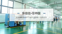 2.5平方铜芯电线负荷多少瓦？多少电流？