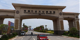 【南昌】融创文旅城住宅区BV、ZC-RVS家装电线采购项目--东佳信电缆