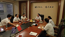 国家标准化管理委员会陈主任莅临我司考察
