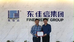 热烈欢迎河南工学院张教授莅临深圳东佳信指导工作