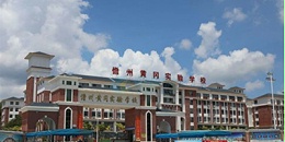 【海南】儋州黄冈实验学校WDZ-YJY23、BBTRZ深圳电缆采购项目--东佳信电缆