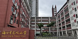 【海口】龙岐小学YJV22 8.7/15KV深圳电缆采购项目--东佳信电缆