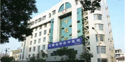 【江西】宜丰县中医院整体搬迁项目工程ZR-BV、WDZC-BYJ低压电缆采购项目-