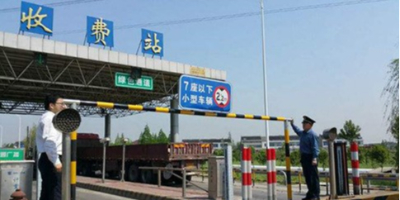 【广州】广明高速隔岗、朱山岗扩建收费站YJV线缆采购项目