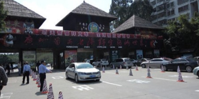 【广州】广明高速公路朱山岗收费站YJV电力电缆工程采购项目-深圳东佳信