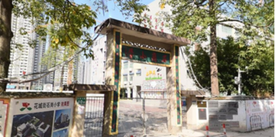 【广州】花都区石岗小学ZC-YJV22深圳电缆采购项目--东佳信电缆