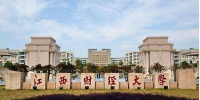 【江西】财经大学YCW通用橡套软电缆采购项目