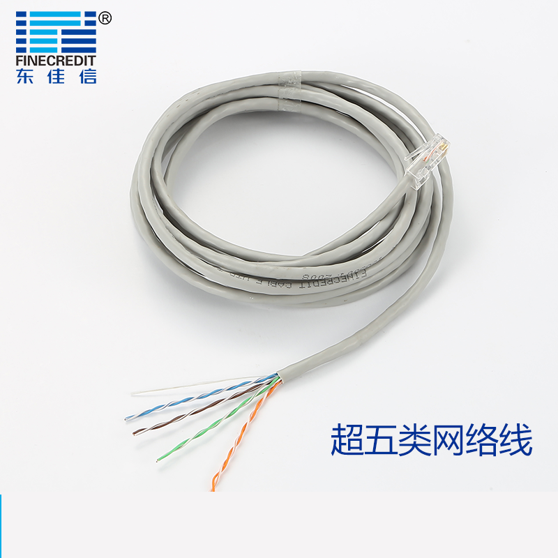 数字通讯电缆 网线