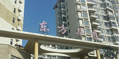 【江门】东方华庭YJV深圳电缆采购项目--东佳信电缆