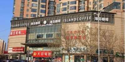 【惠州】光耀城市广场光伏电缆采购项目