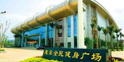 【惠州】惠东全民健身广场柔性矿物质电缆采购项目