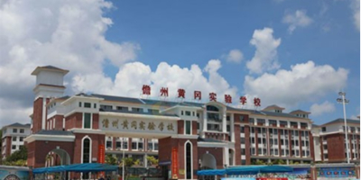 【海南】儋州黄冈实验学校WDZ-YJY23、BBTRZ深圳电缆采购项目--东佳信电缆