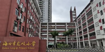 【海口】龙岐小学YJV22 8.7/15KV深圳电缆采购项目--东佳信电缆