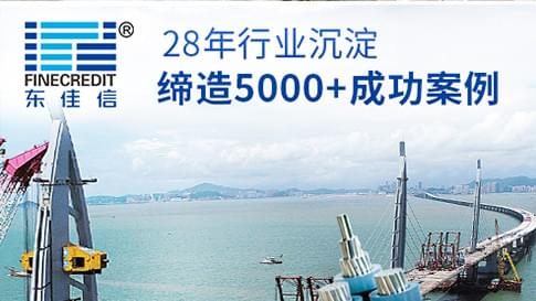 28年行业沉淀，缔造5000成功案例